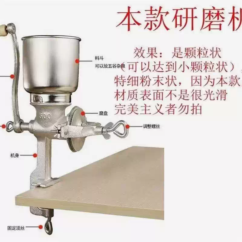 Cast Iron Manual Grinder, Smal - Cast Iron Corn recension och pris