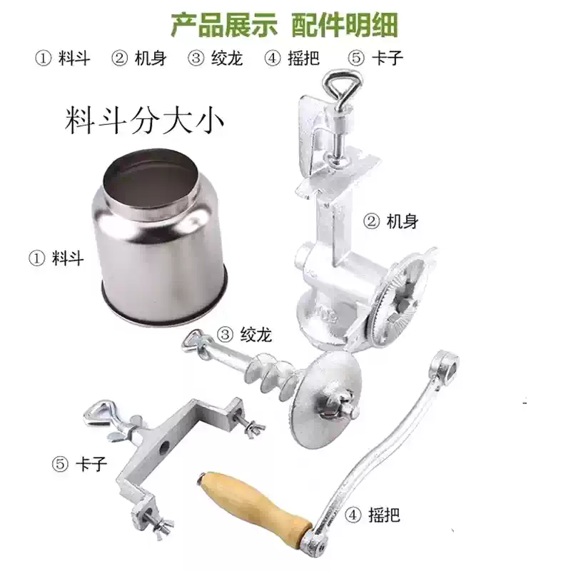 Cast Iron Manual Grinder, Smal - Cast Iron Corn recension och pris